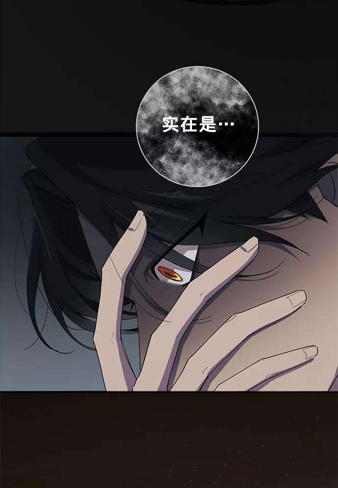 爱上恨之入骨的你28话