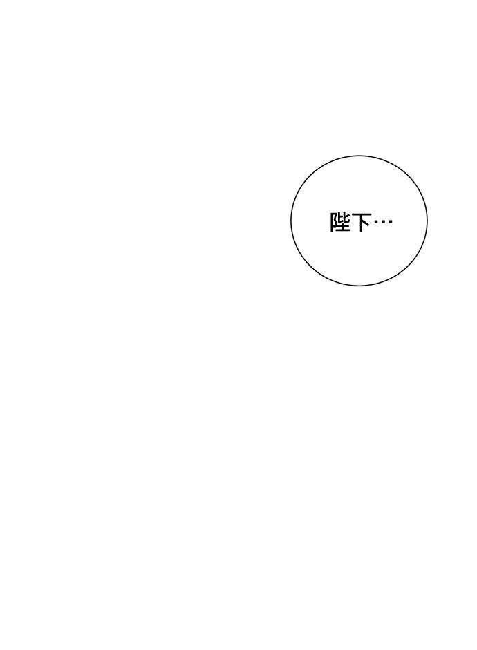 爱上恨之入骨的你28话