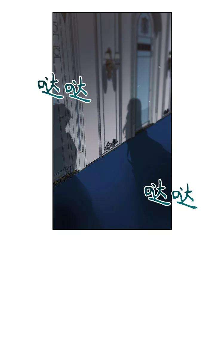 爱上恨之入骨的你28话