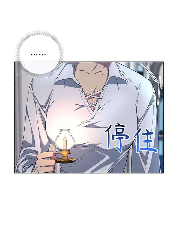 爱上恨之入骨的你28话
