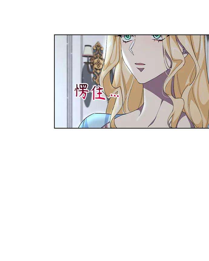 爱上恨之入骨的你28话