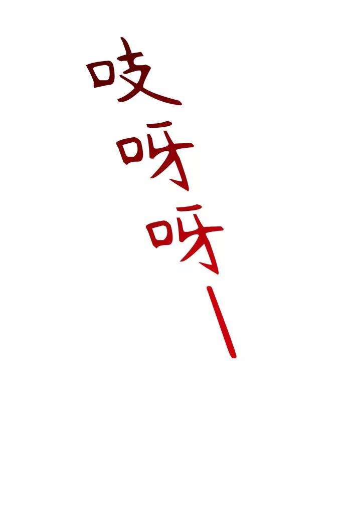 爱上恨之入骨的你28话