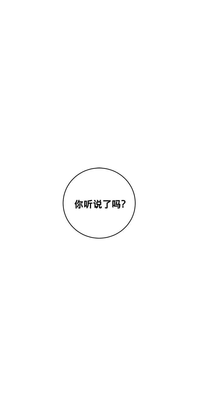 爱上恨之入骨的你29话