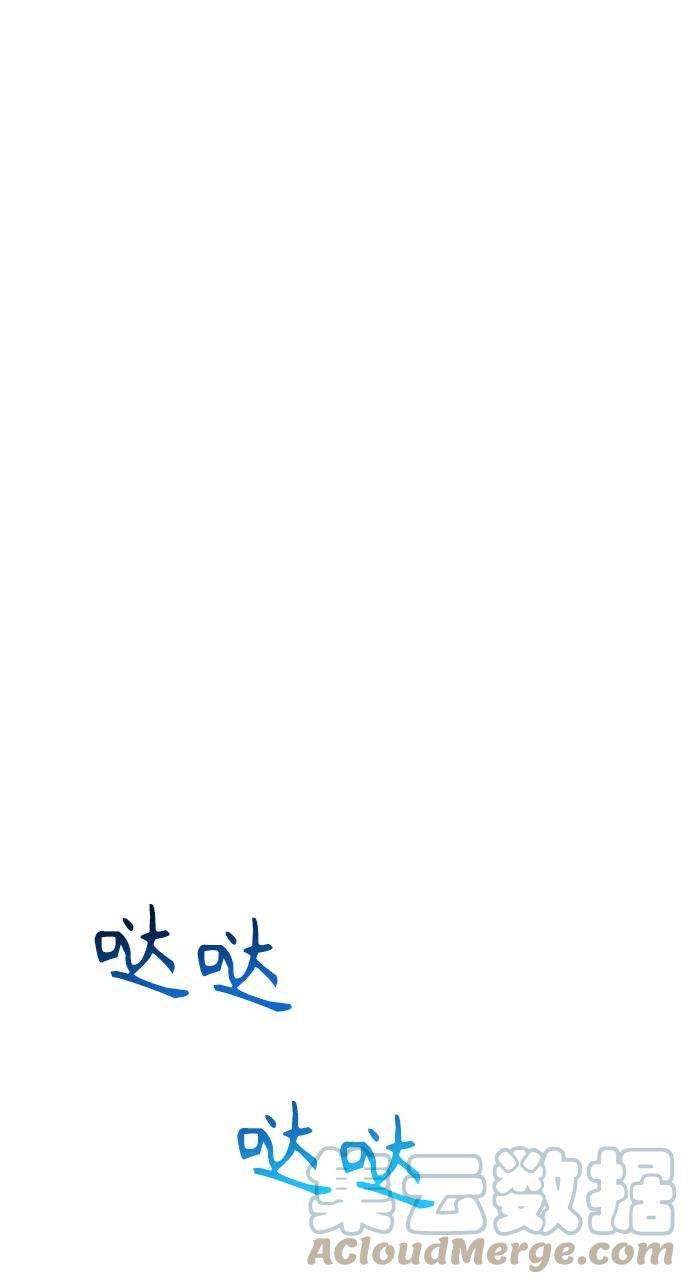 爱上恨之入骨的你29话