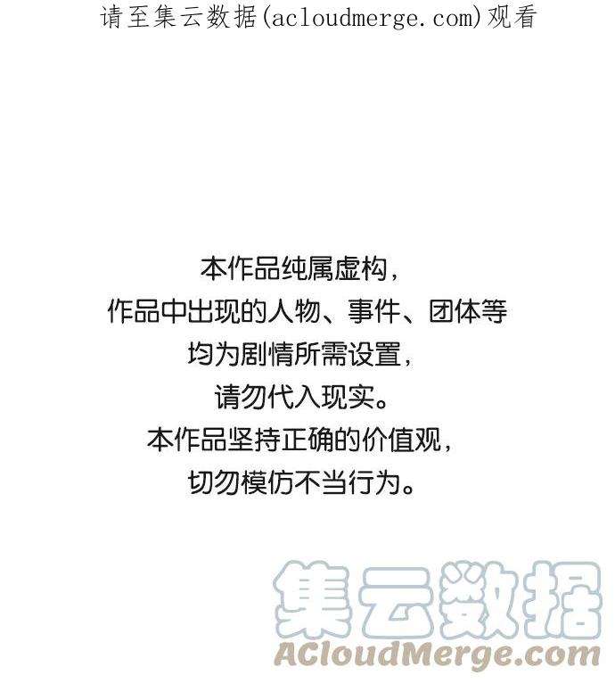 爱上恨之入骨的你30话