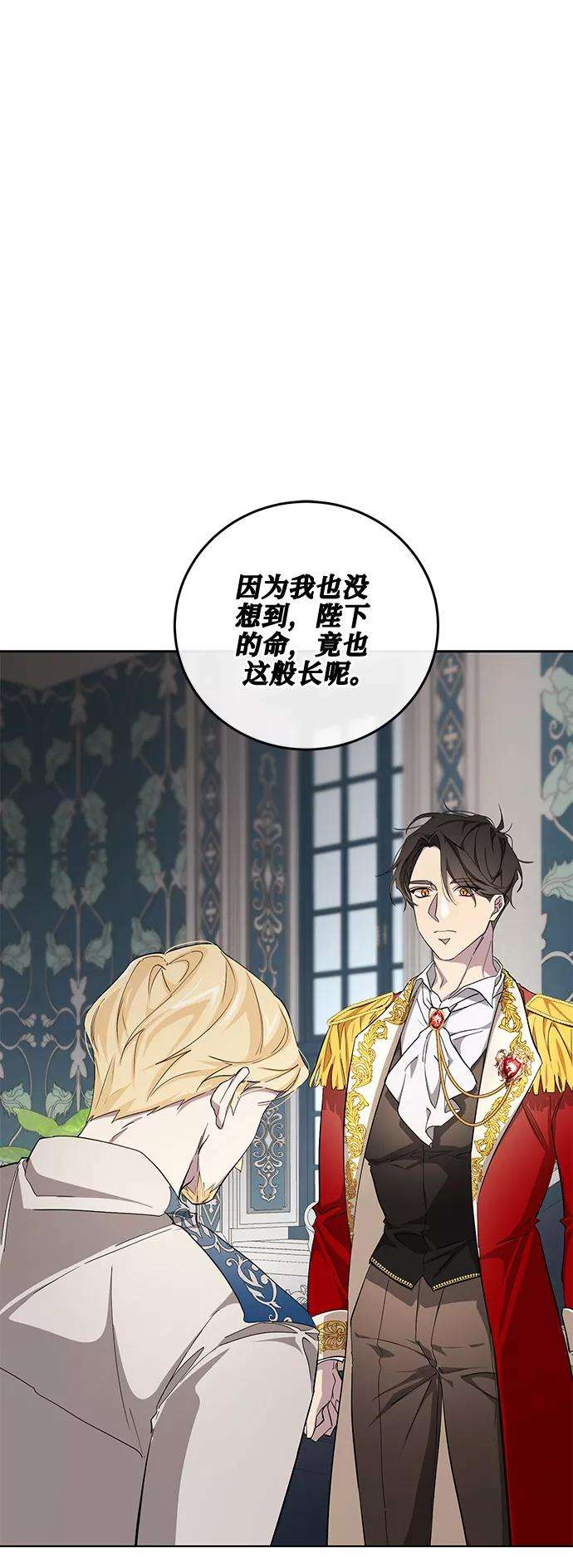 爱上恨之入骨的你30话
