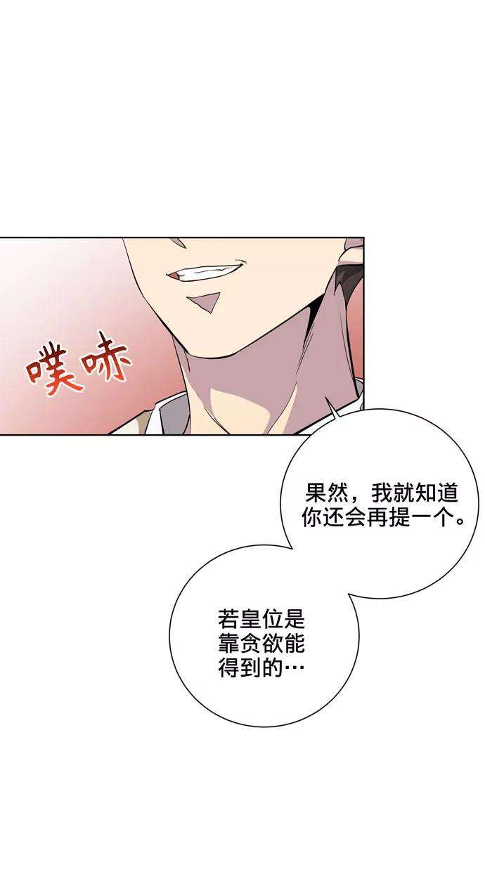 爱上恨之入骨的你30话