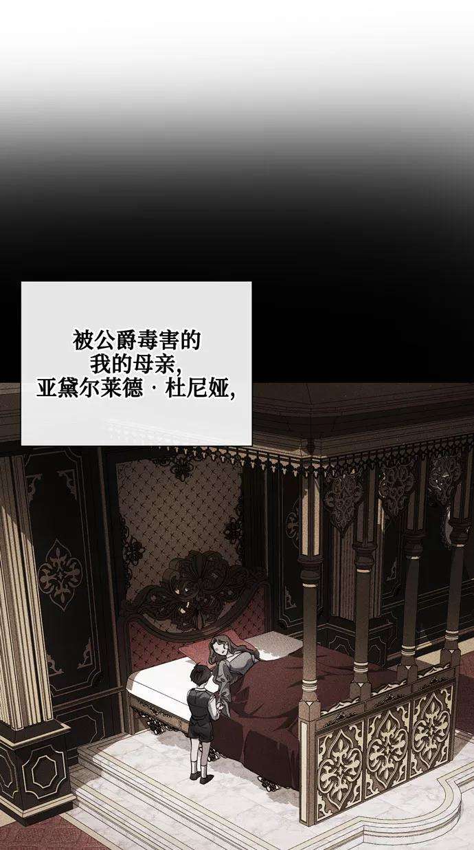 爱上恨之入骨的你30话