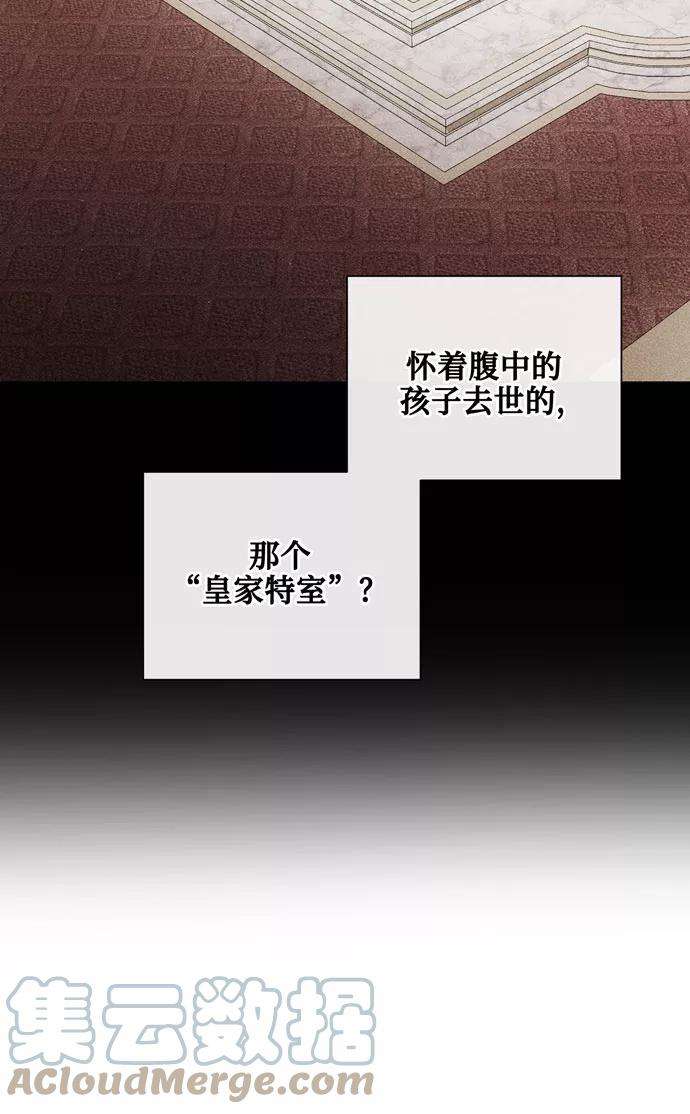 爱上恨之入骨的你30话