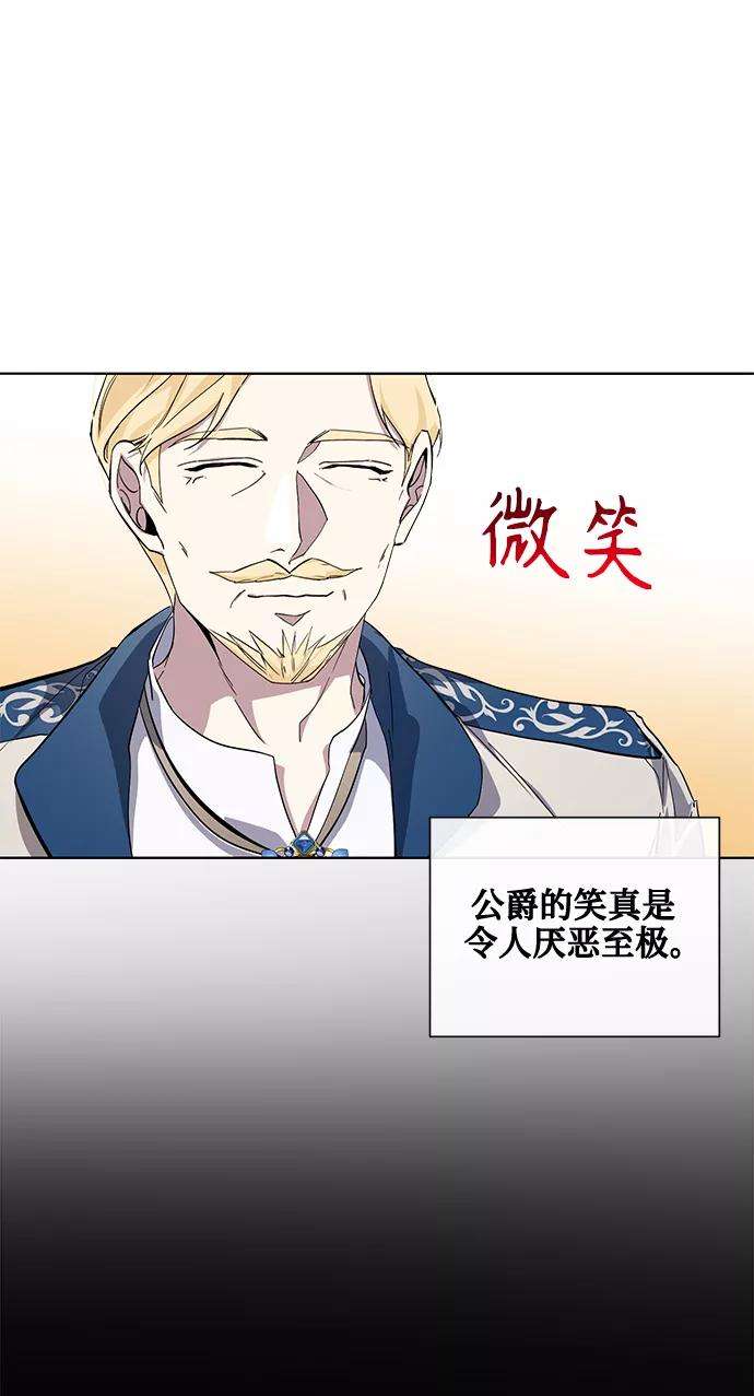 爱上恨之入骨的你30话