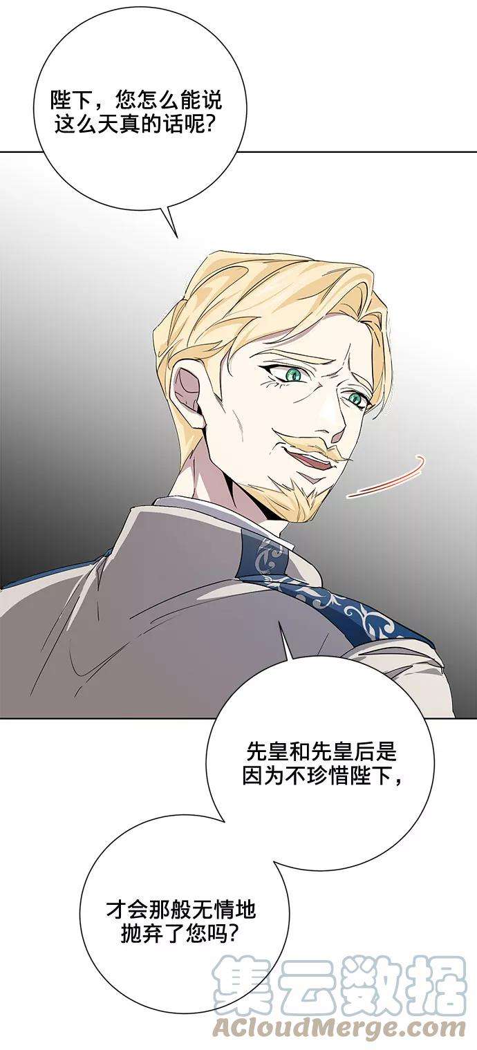 爱上恨之入骨的你30话