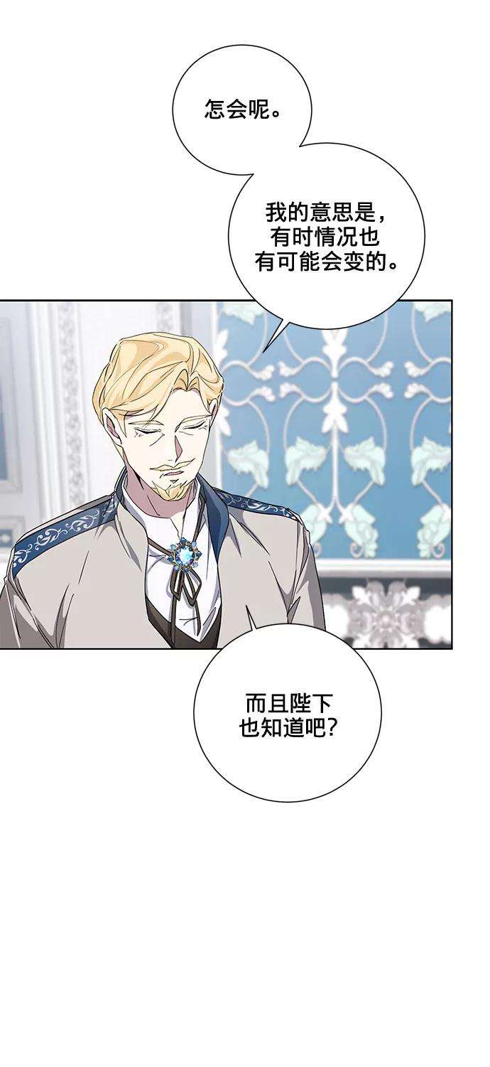 爱上恨之入骨的你30话