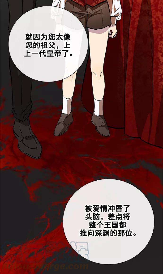 爱上恨之入骨的你30话