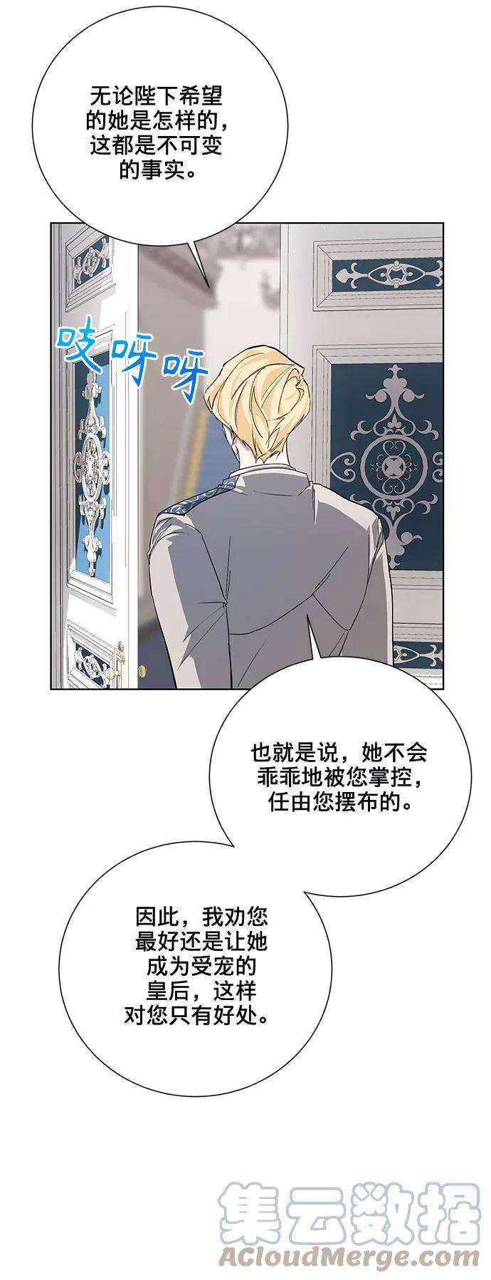 爱上恨之入骨的你30话