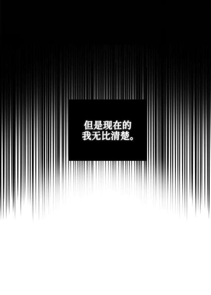 爱上恨之入骨的你30话