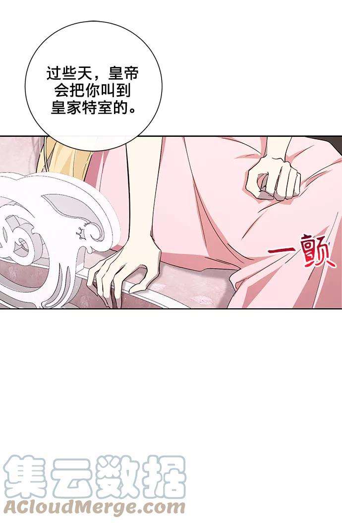 爱上恨之入骨的你30话