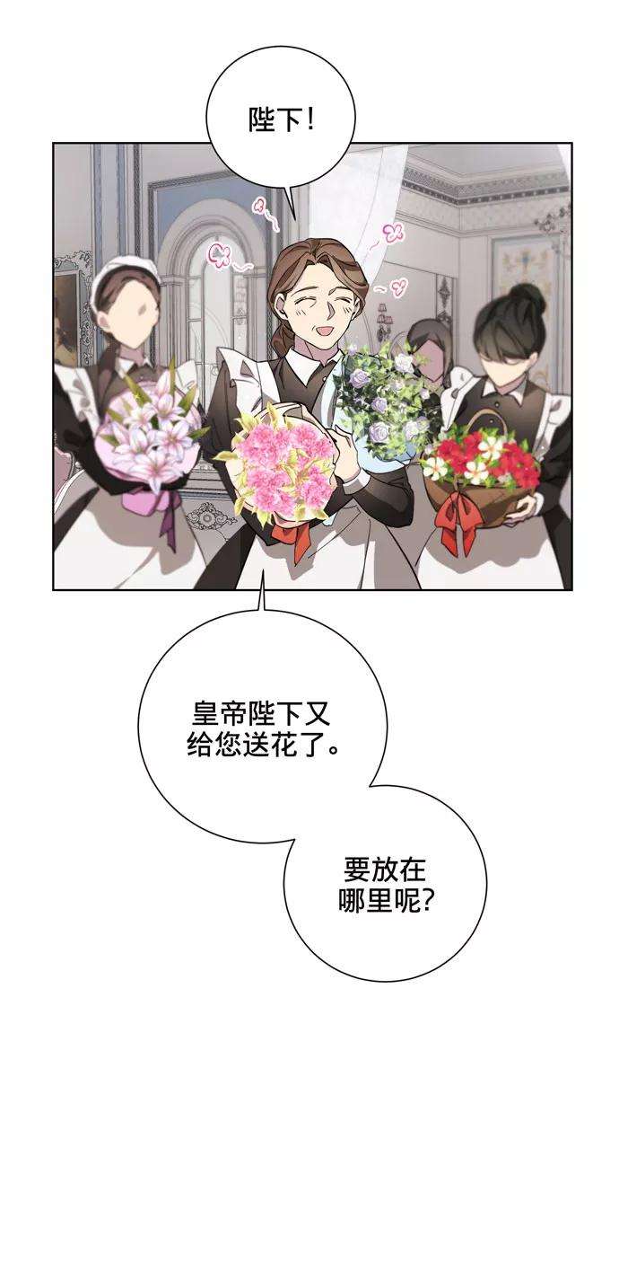 爱上恨之入骨的你30话