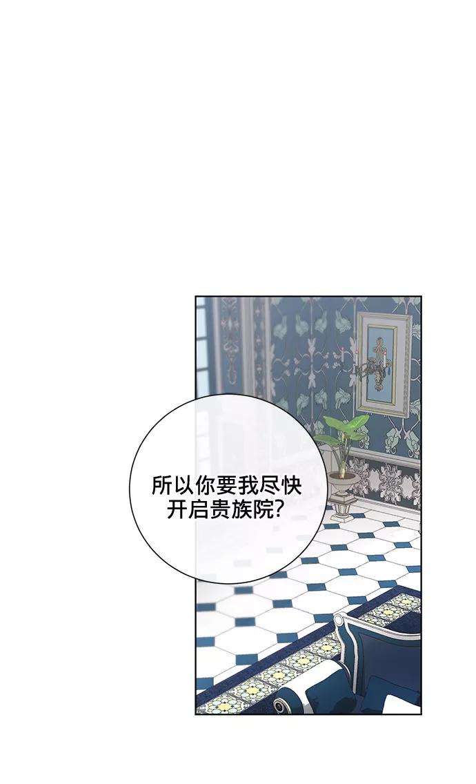 爱上恨之入骨的你30话