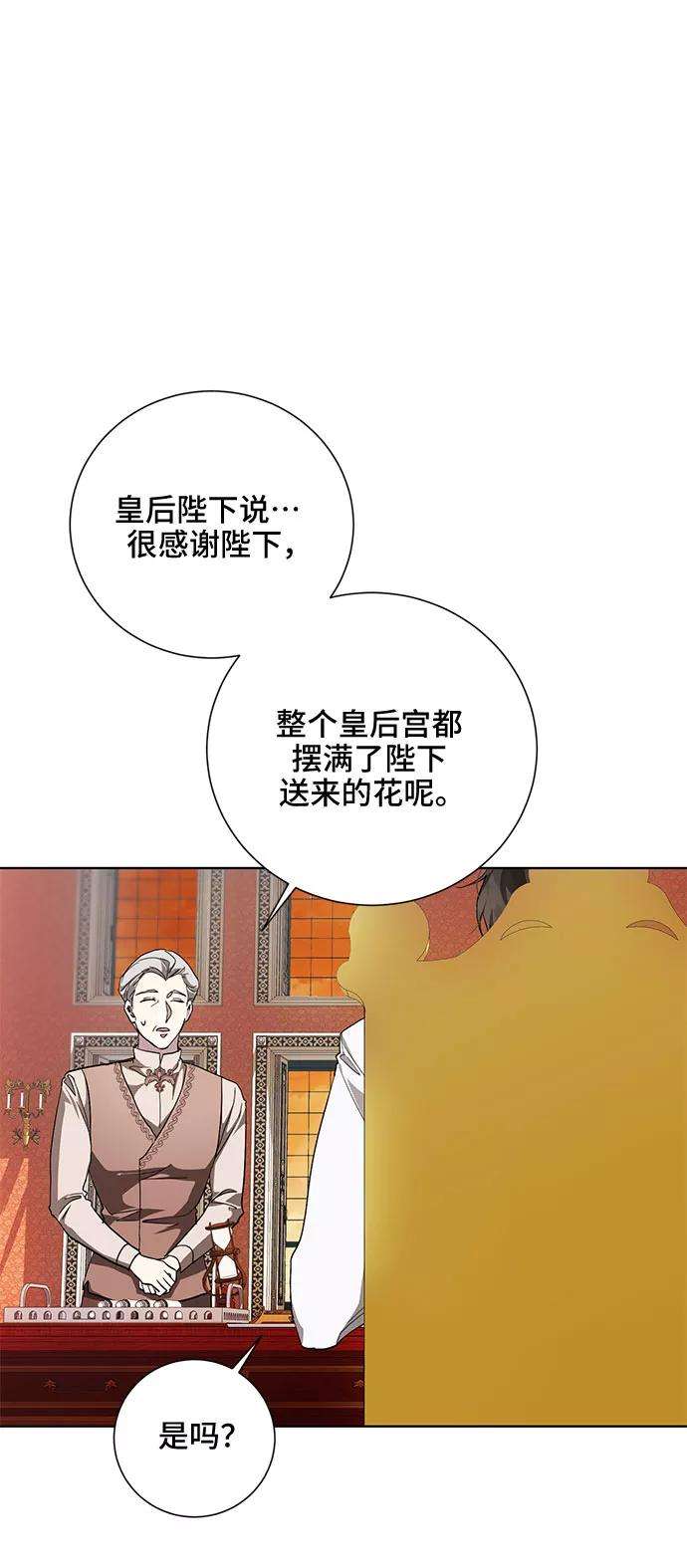 爱上恨之入骨的你31话