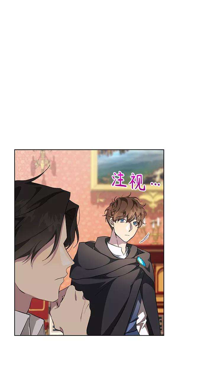 爱上恨之入骨的你31话