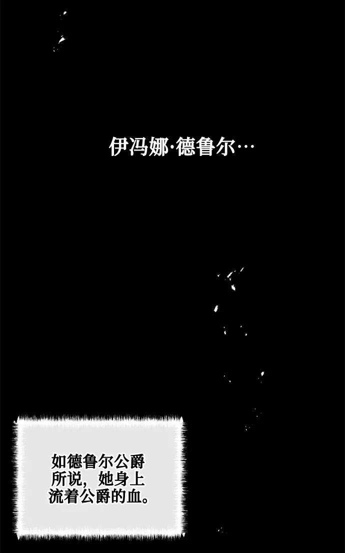 爱上恨之入骨的你31话