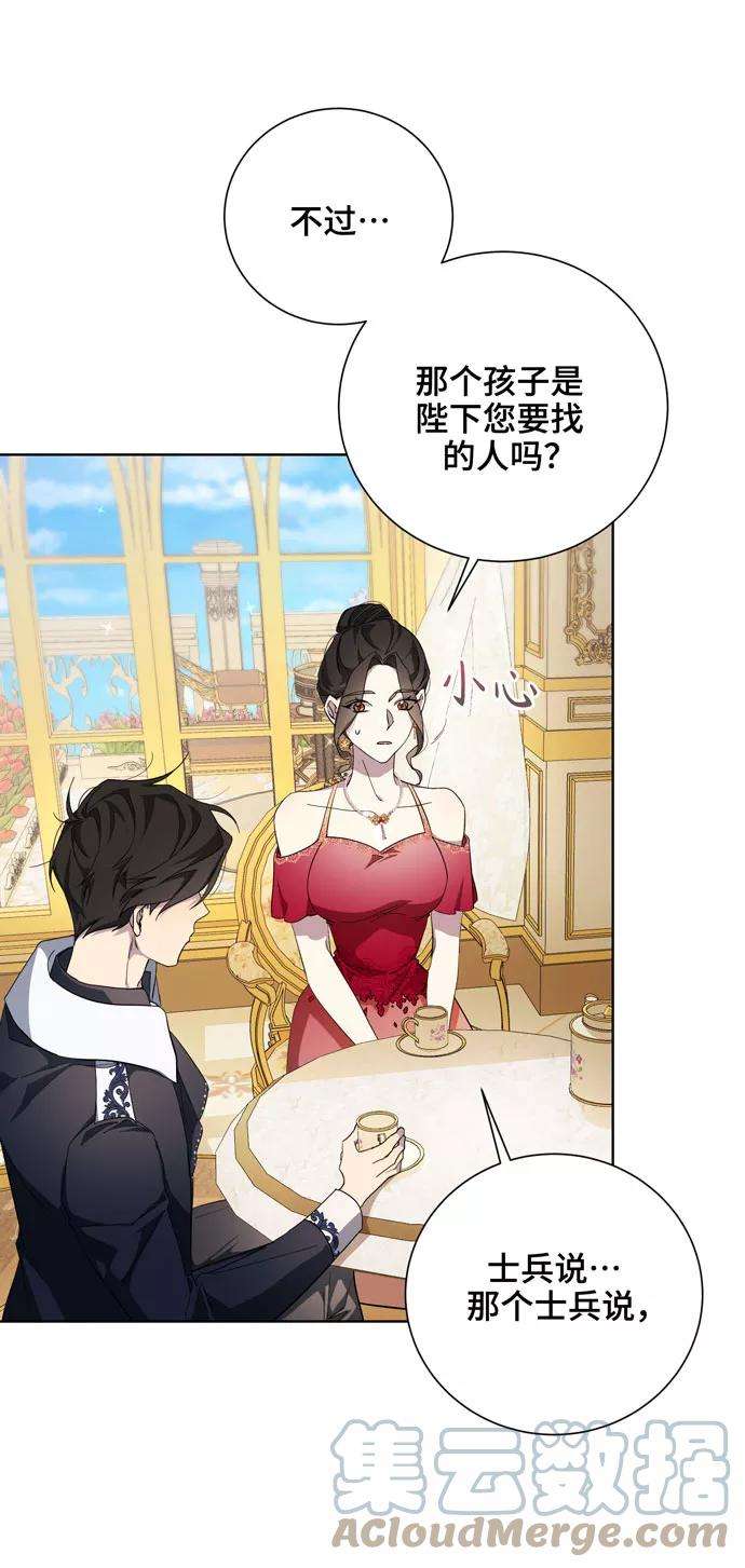 爱上恨之入骨的你32话