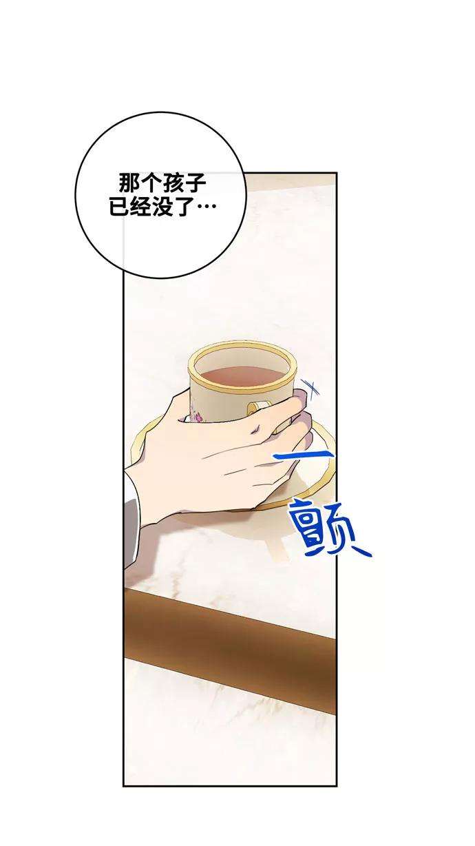 爱上恨之入骨的你32话