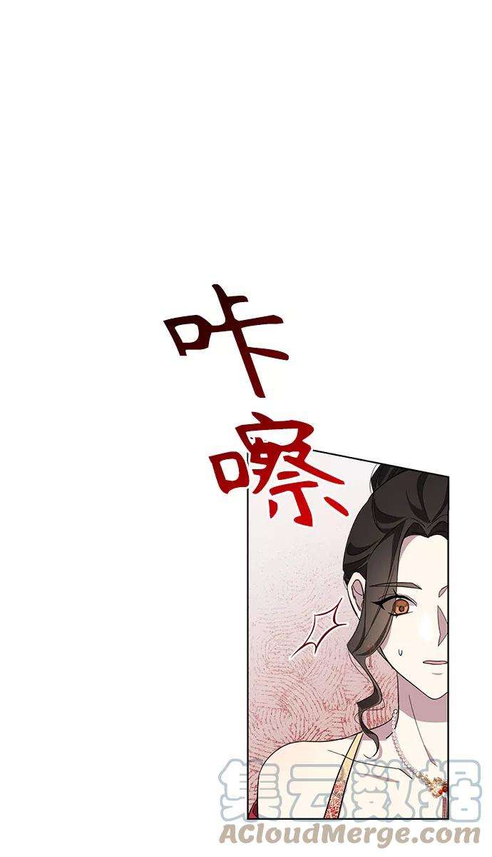 爱上恨之入骨的你32话