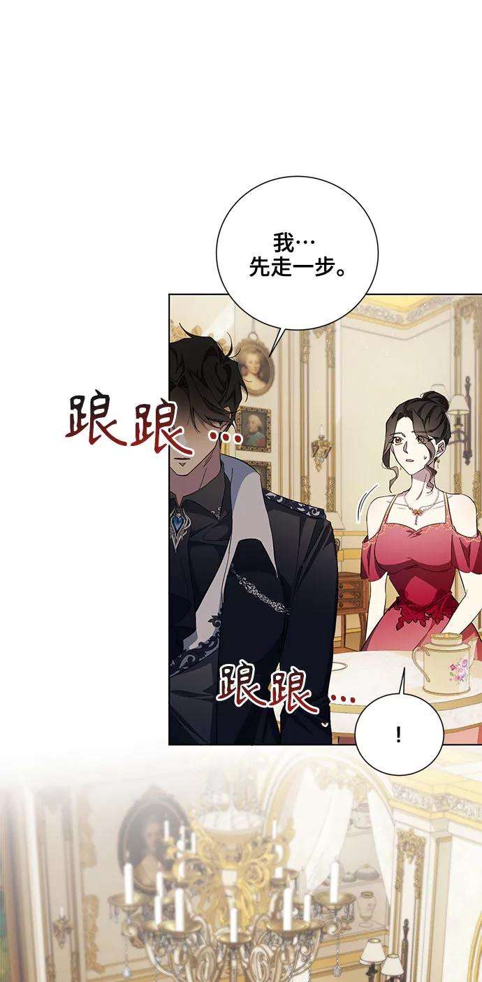 爱上恨之入骨的你32话