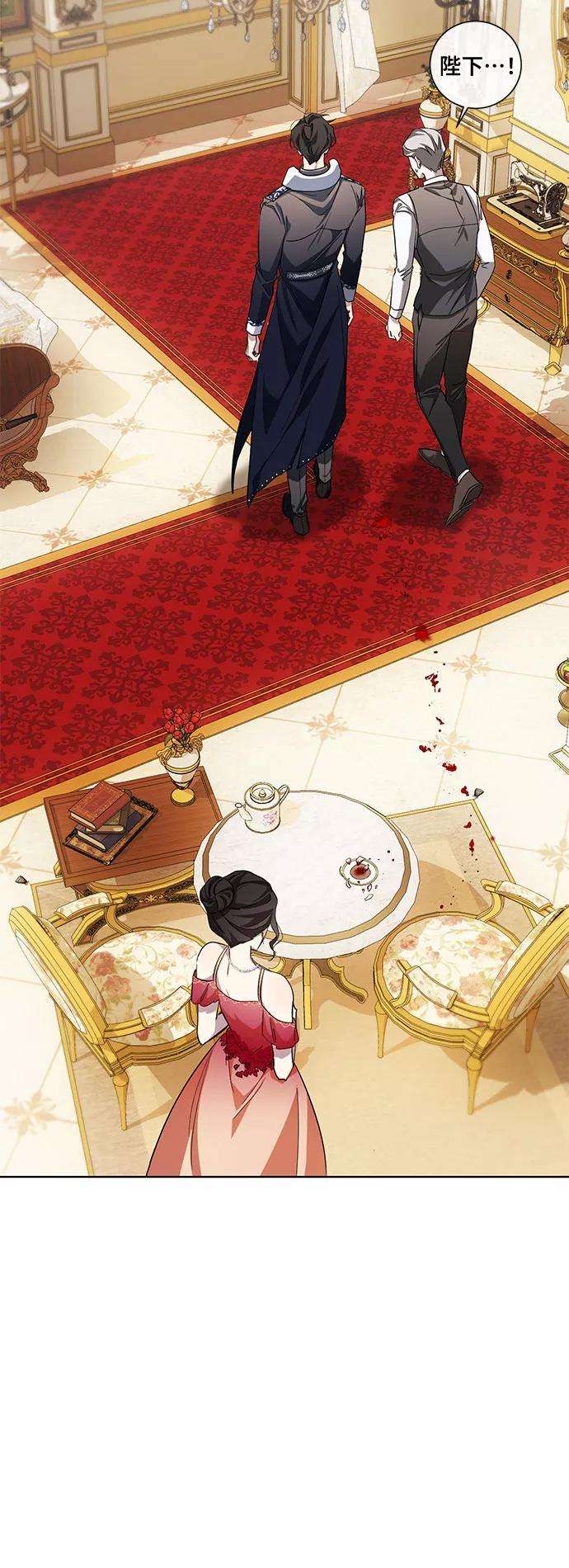 爱上恨之入骨的你32话