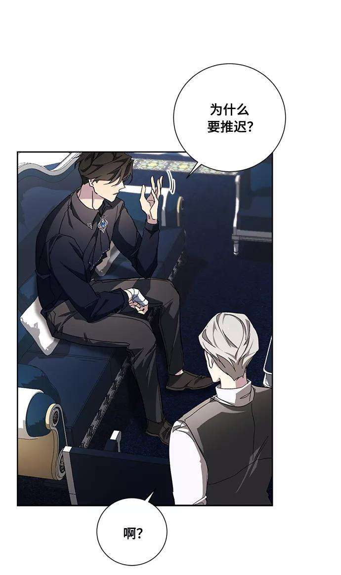 爱上恨之入骨的你32话