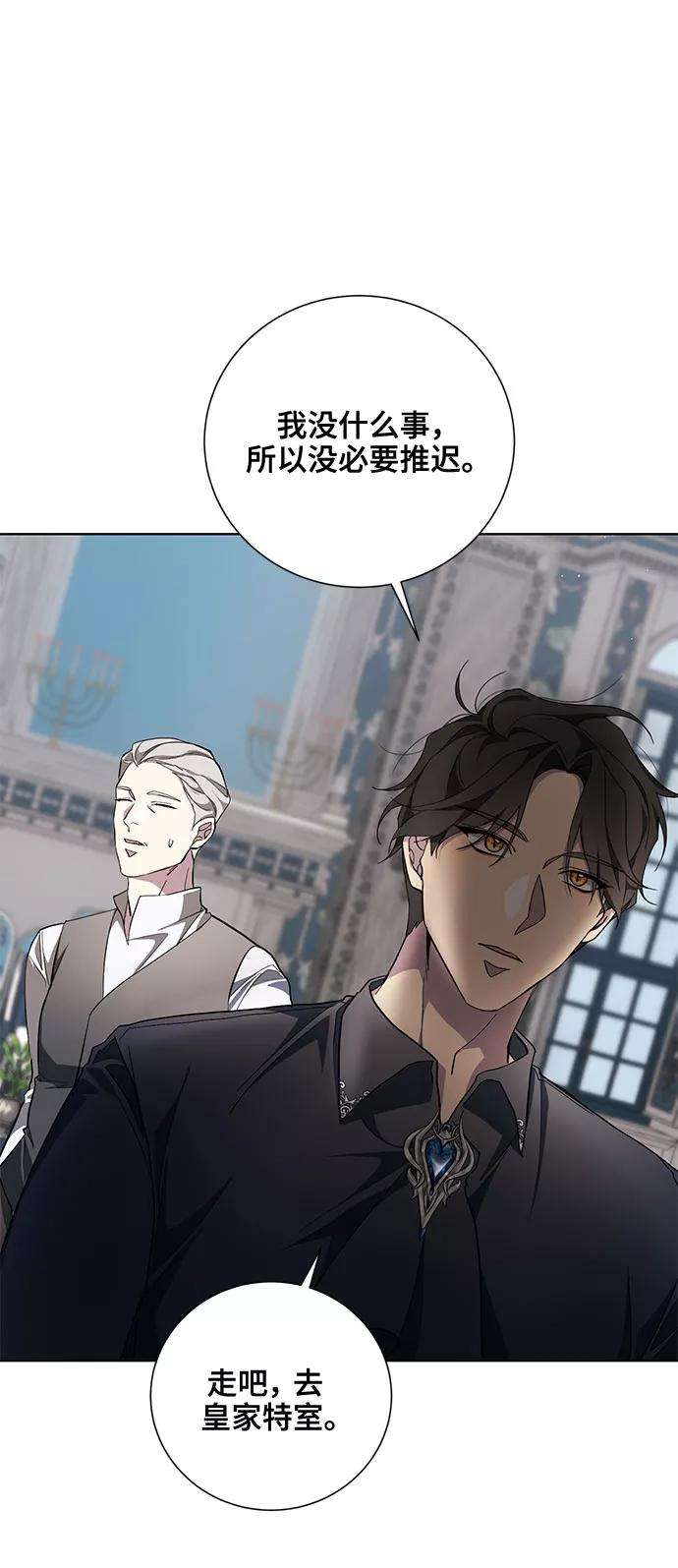 爱上恨之入骨的你32话