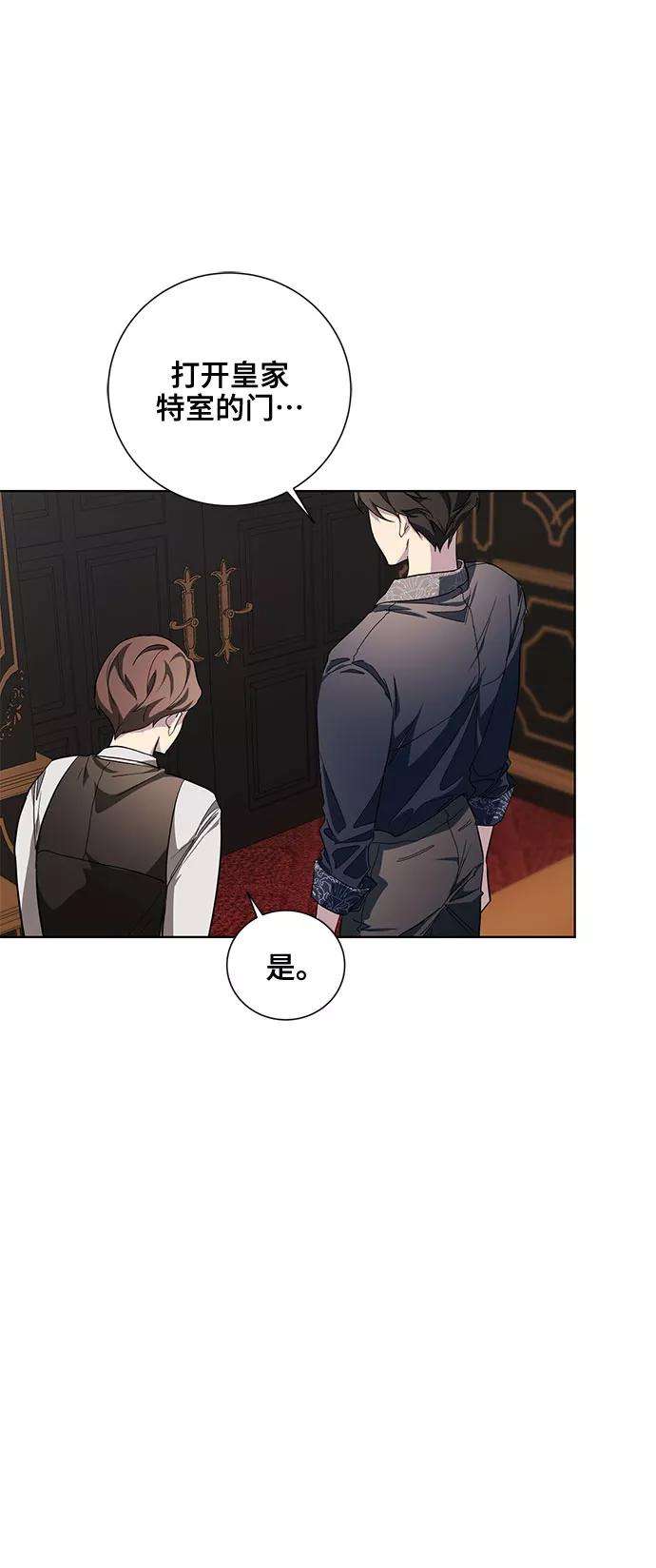 爱上恨之入骨的你32话