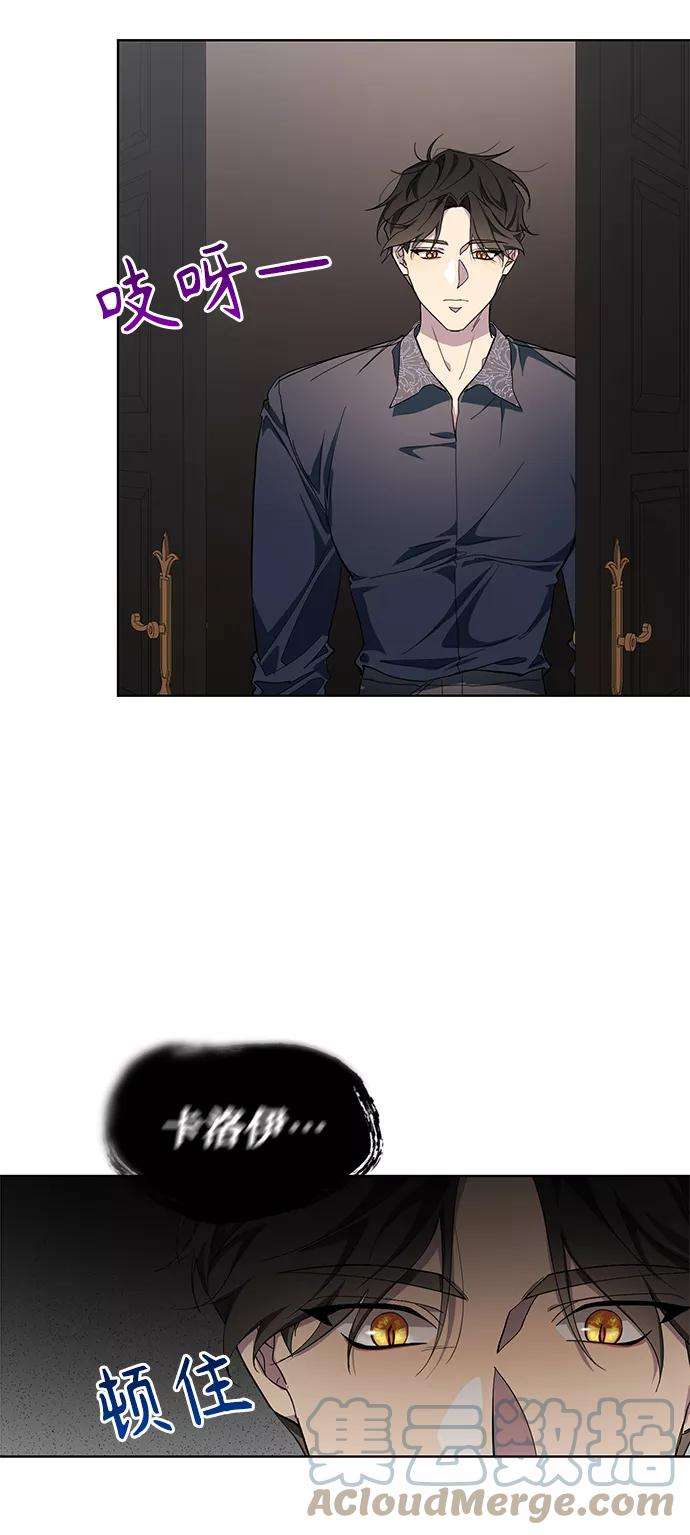 爱上恨之入骨的你32话