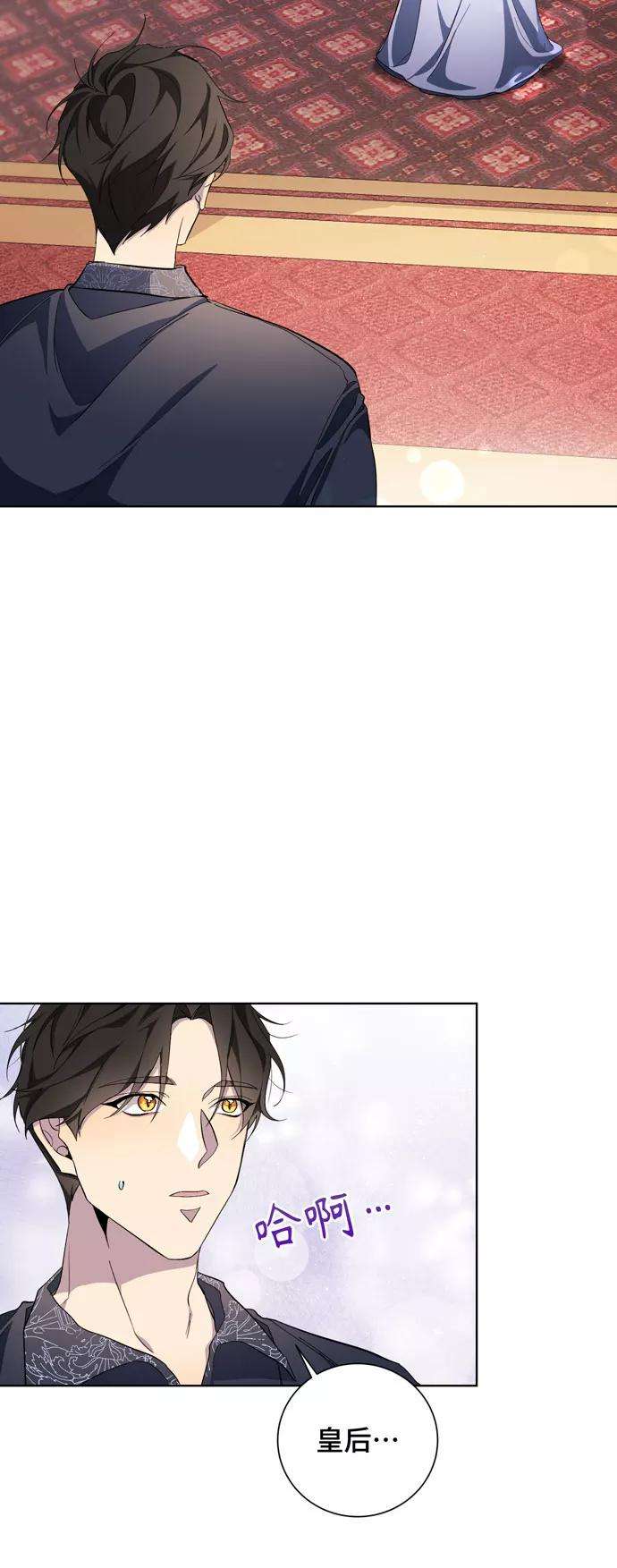 爱上恨之入骨的你32话