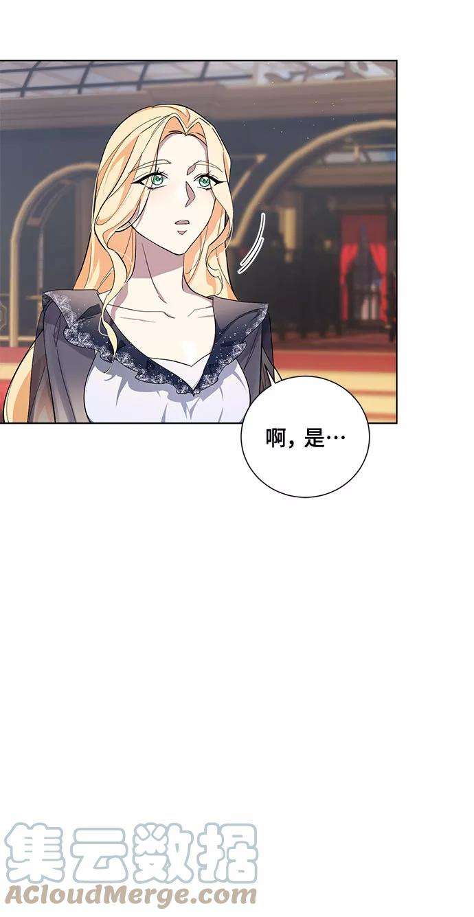 爱上恨之入骨的你32话