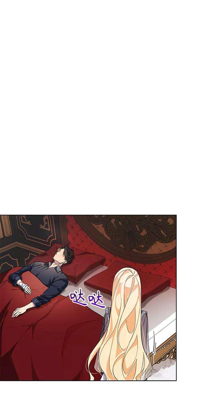 爱上恨之入骨的你32话