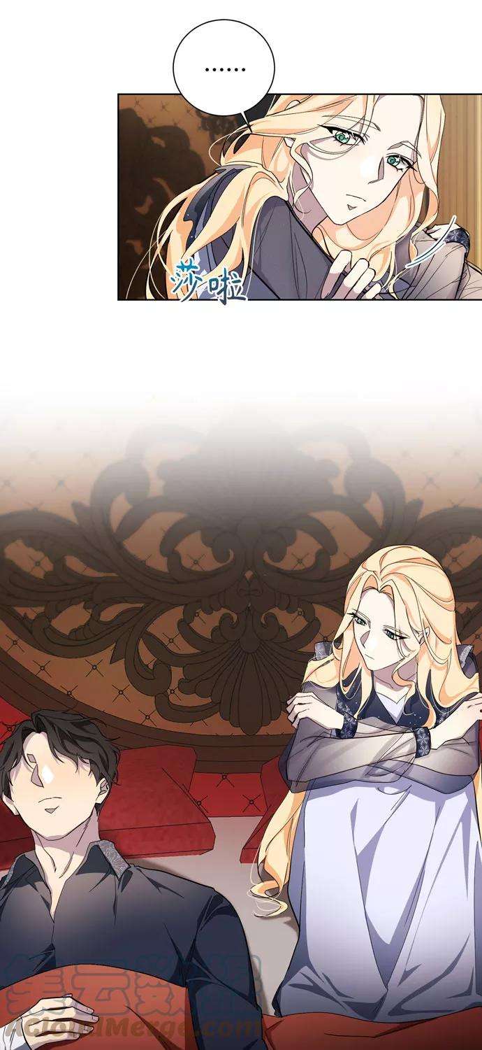 爱上恨之入骨的你32话