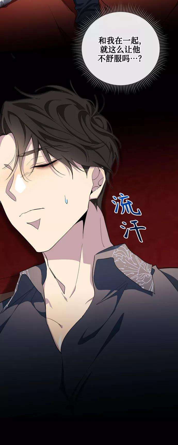 爱上恨之入骨的你32话