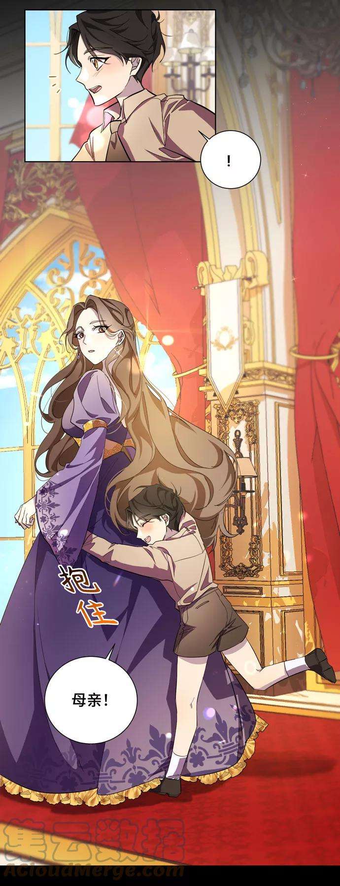 爱上恨之入骨的你32话