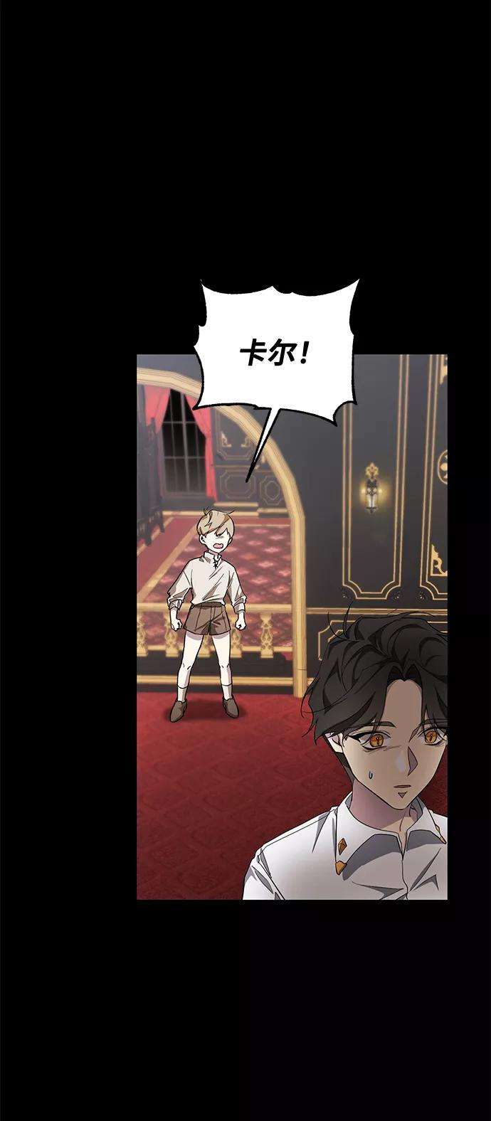 爱上恨之入骨的你32话