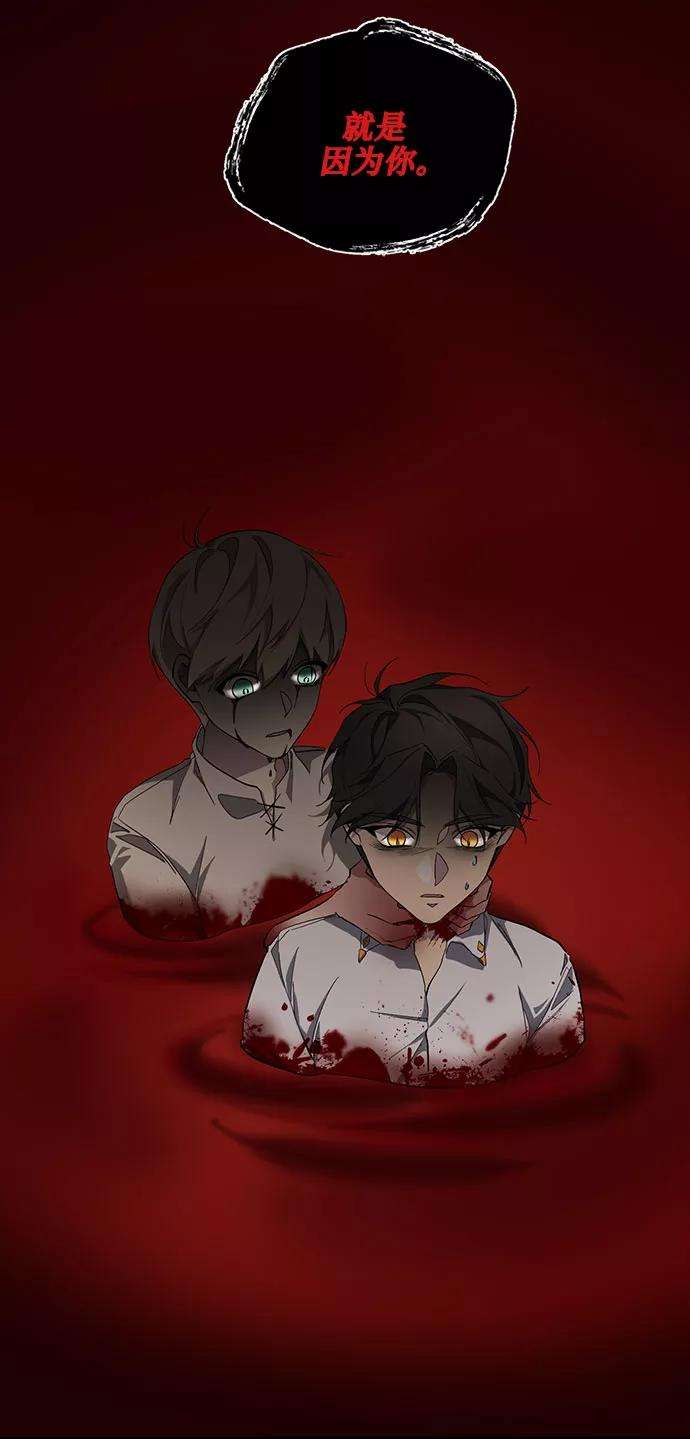 爱上恨之入骨的你32话