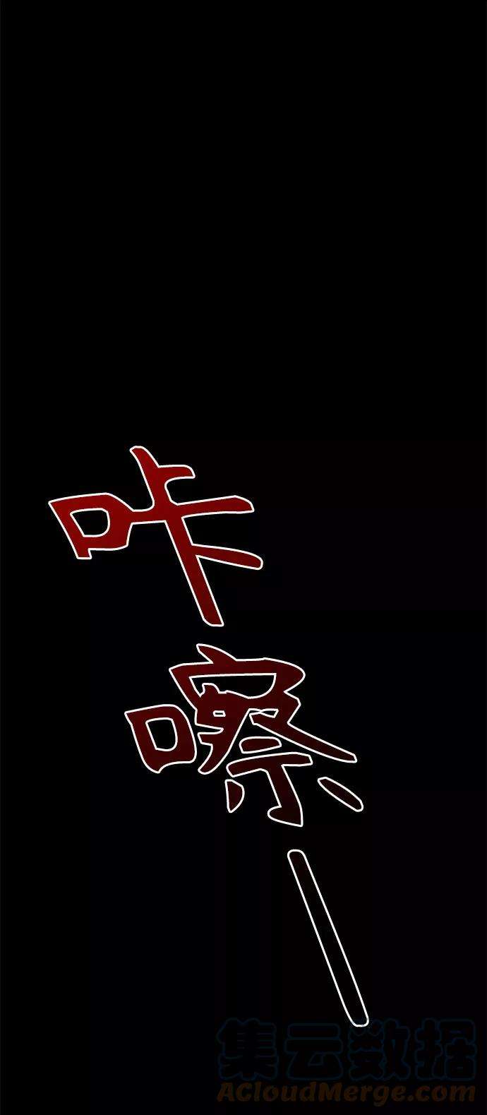 爱上恨之入骨的你32话