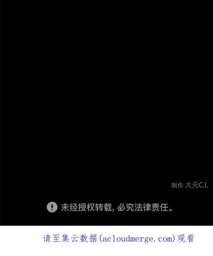 爱上恨之入骨的你32话