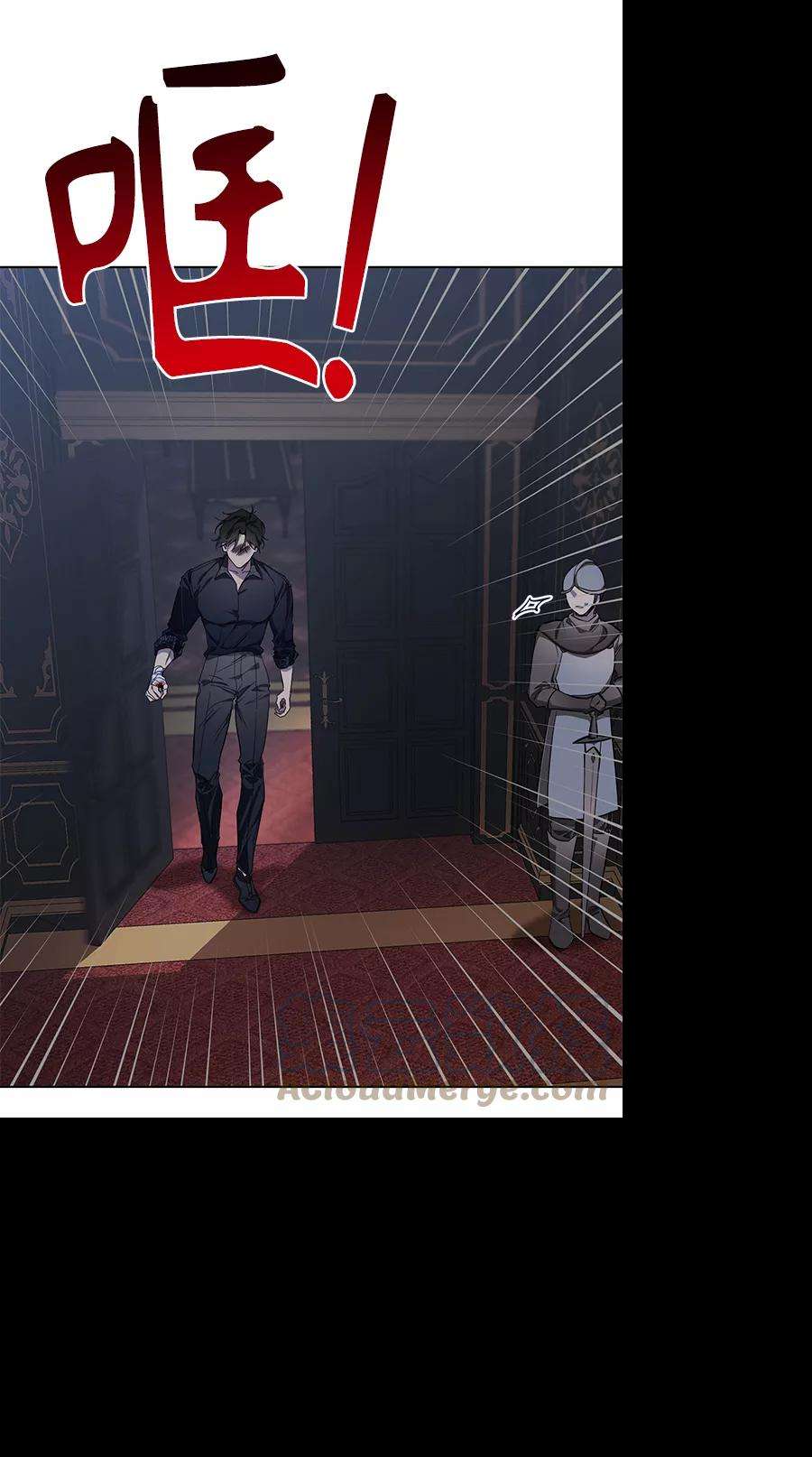 爱上恨之入骨的你33话