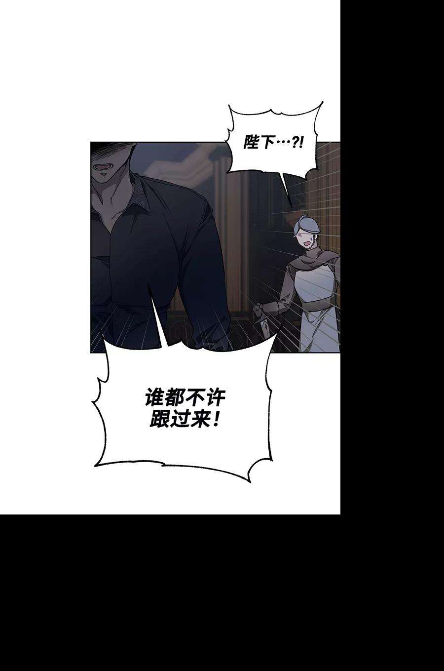 爱上恨之入骨的你33话