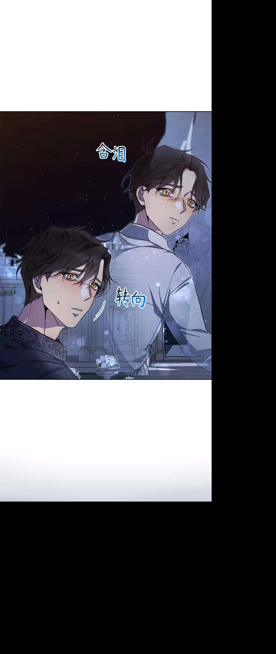 爱上恨之入骨的你33话