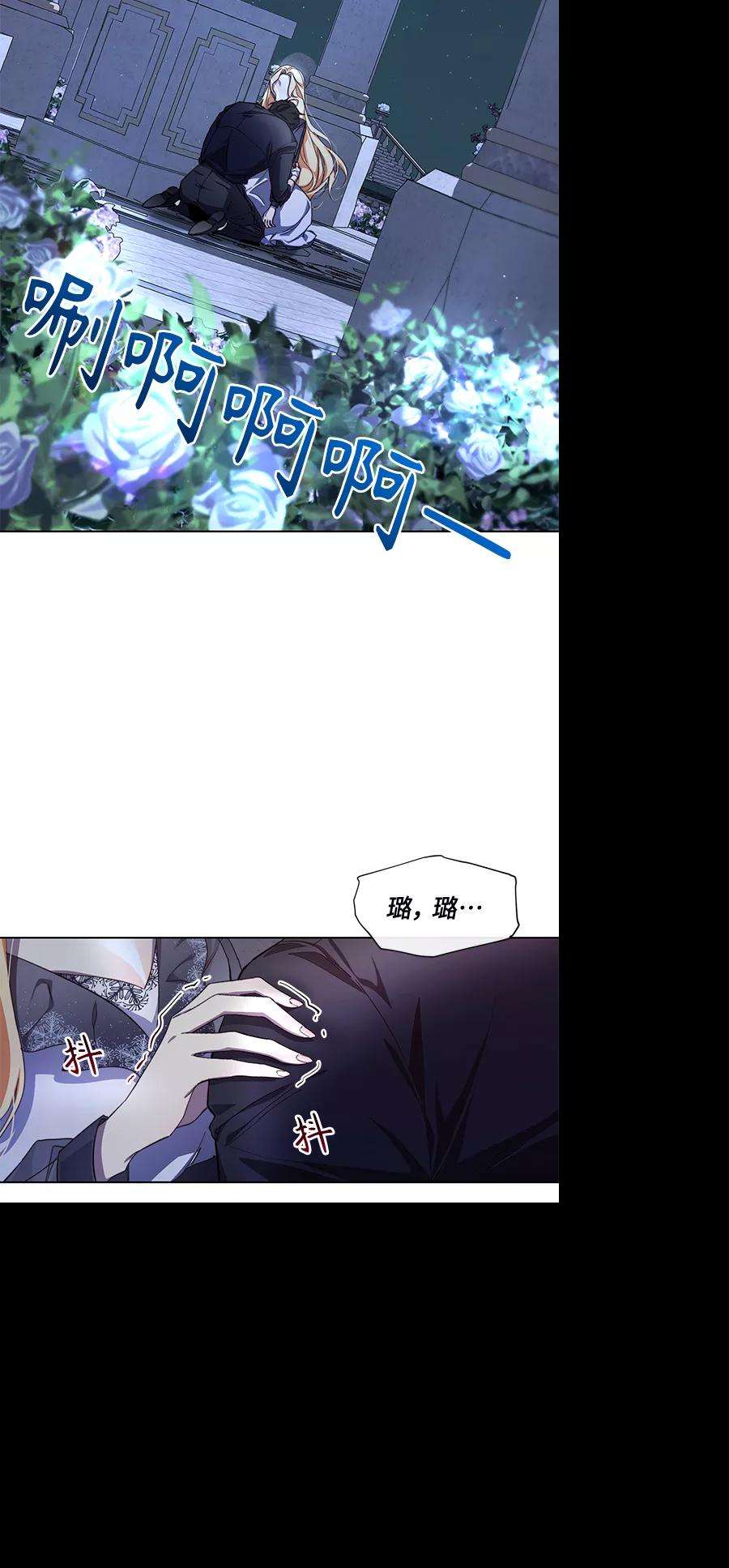 爱上恨之入骨的你33话