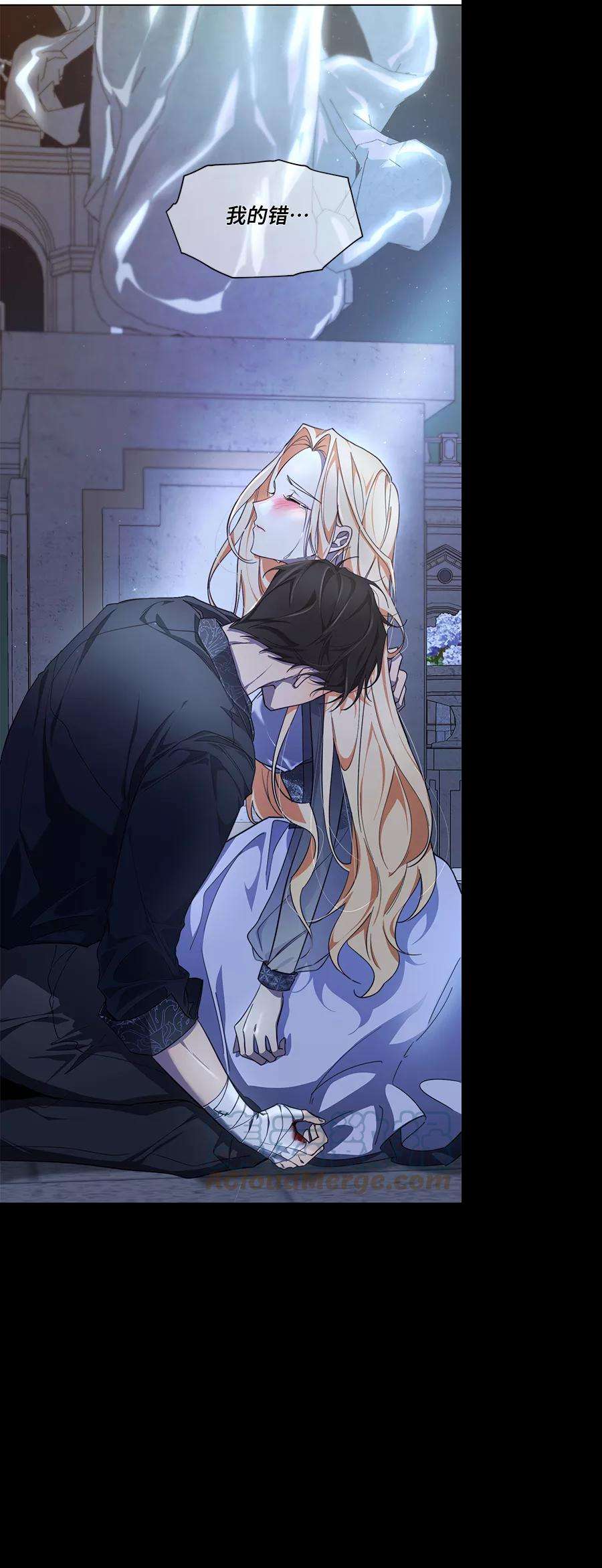 爱上恨之入骨的你33话