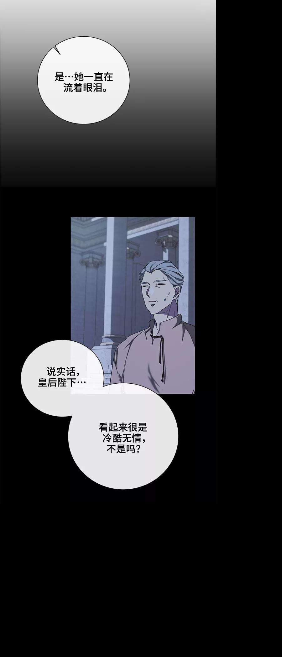 爱上恨之入骨的你33话